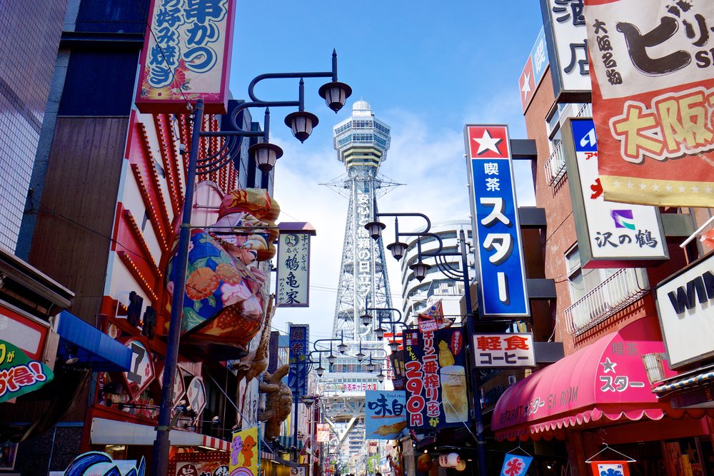 The retro street of Shinsekai with the Tsutenkaku Tower rising above