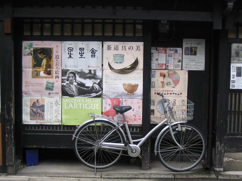 Parked bicycle in Kyoto | Photo by sodai gomi on Flickr