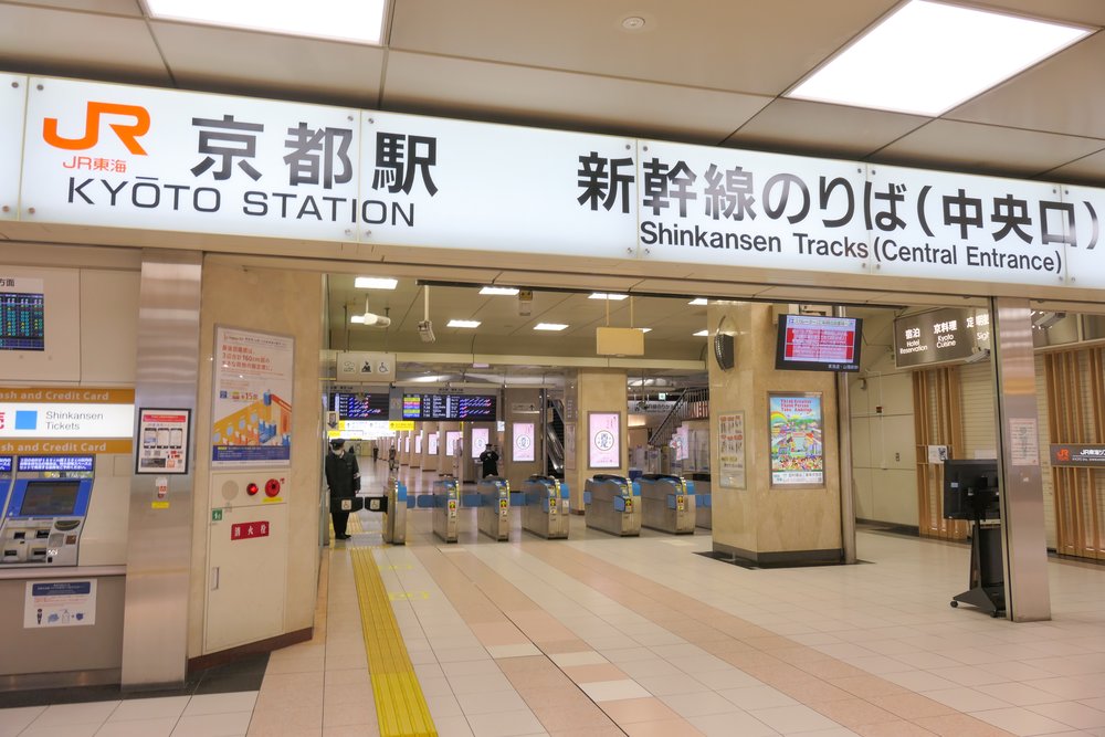 Ticket gate at JR Kyoto Station | Photo by MaedaAkihiko on Wikimedia Commons