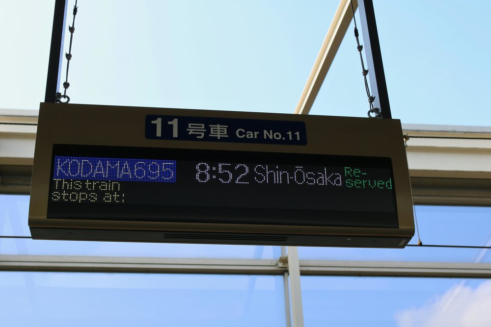 Shin-Osaka station