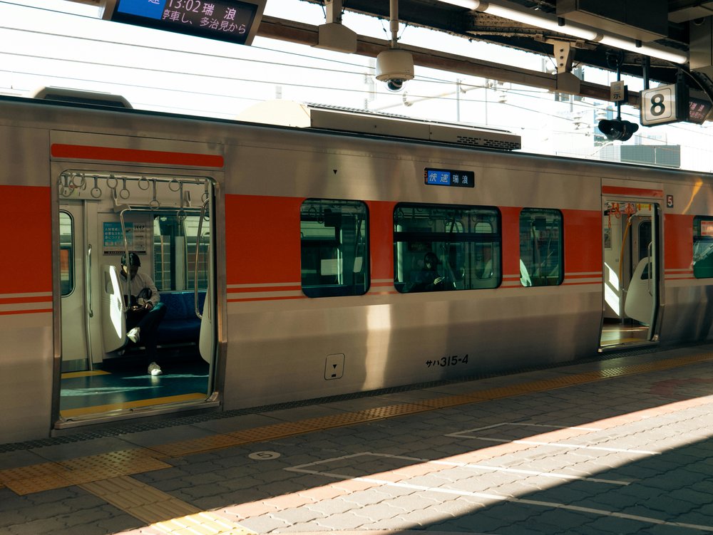Train at Nagoya station