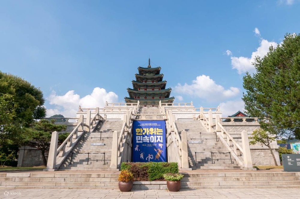 The National Folk Museum of Korea