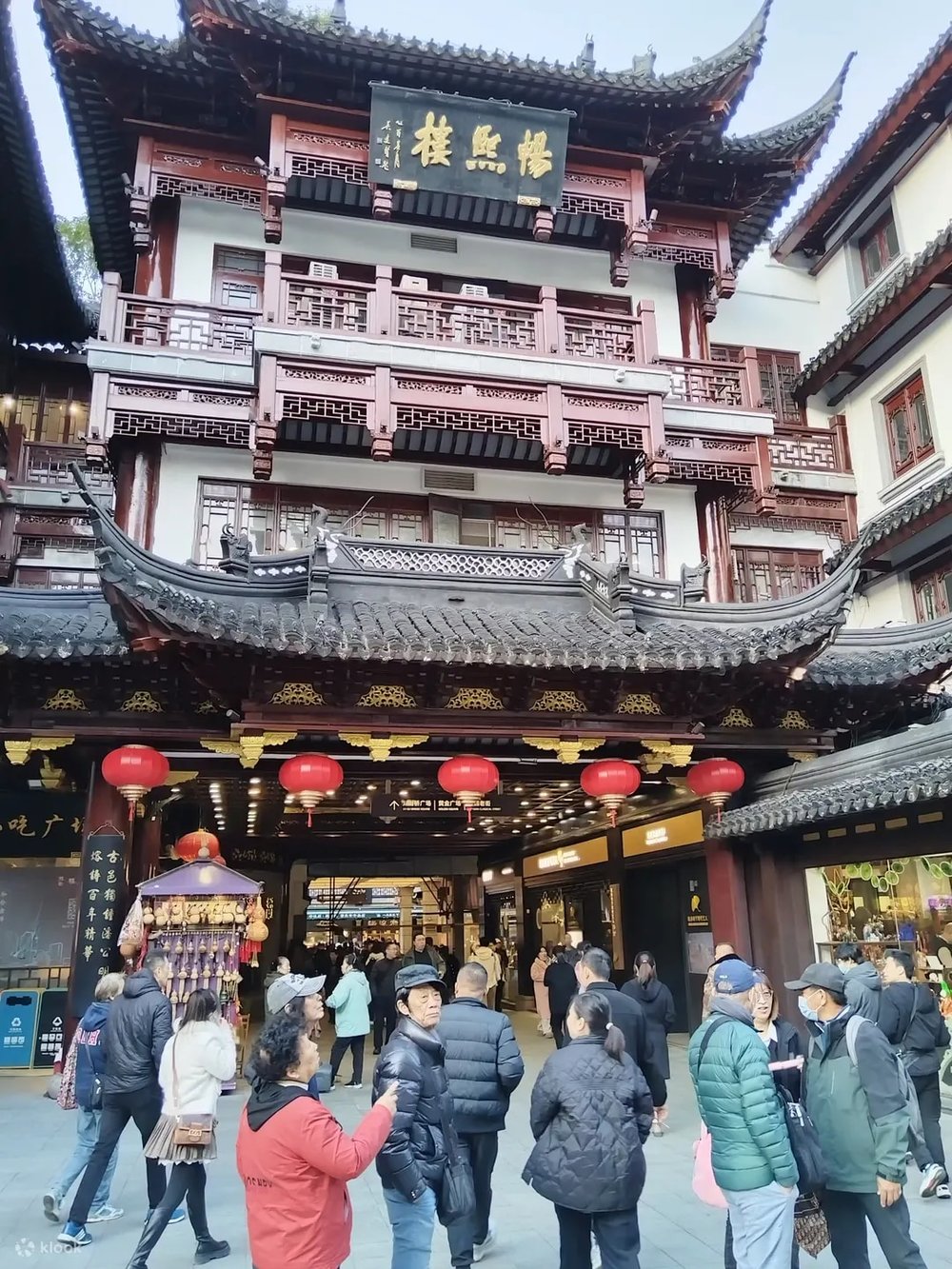 豫園商城