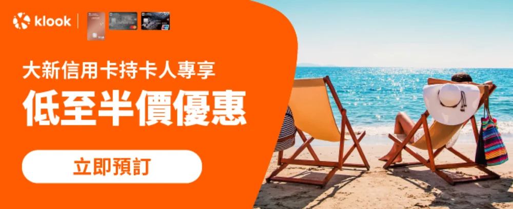 Dah Sing Credit Card Offers