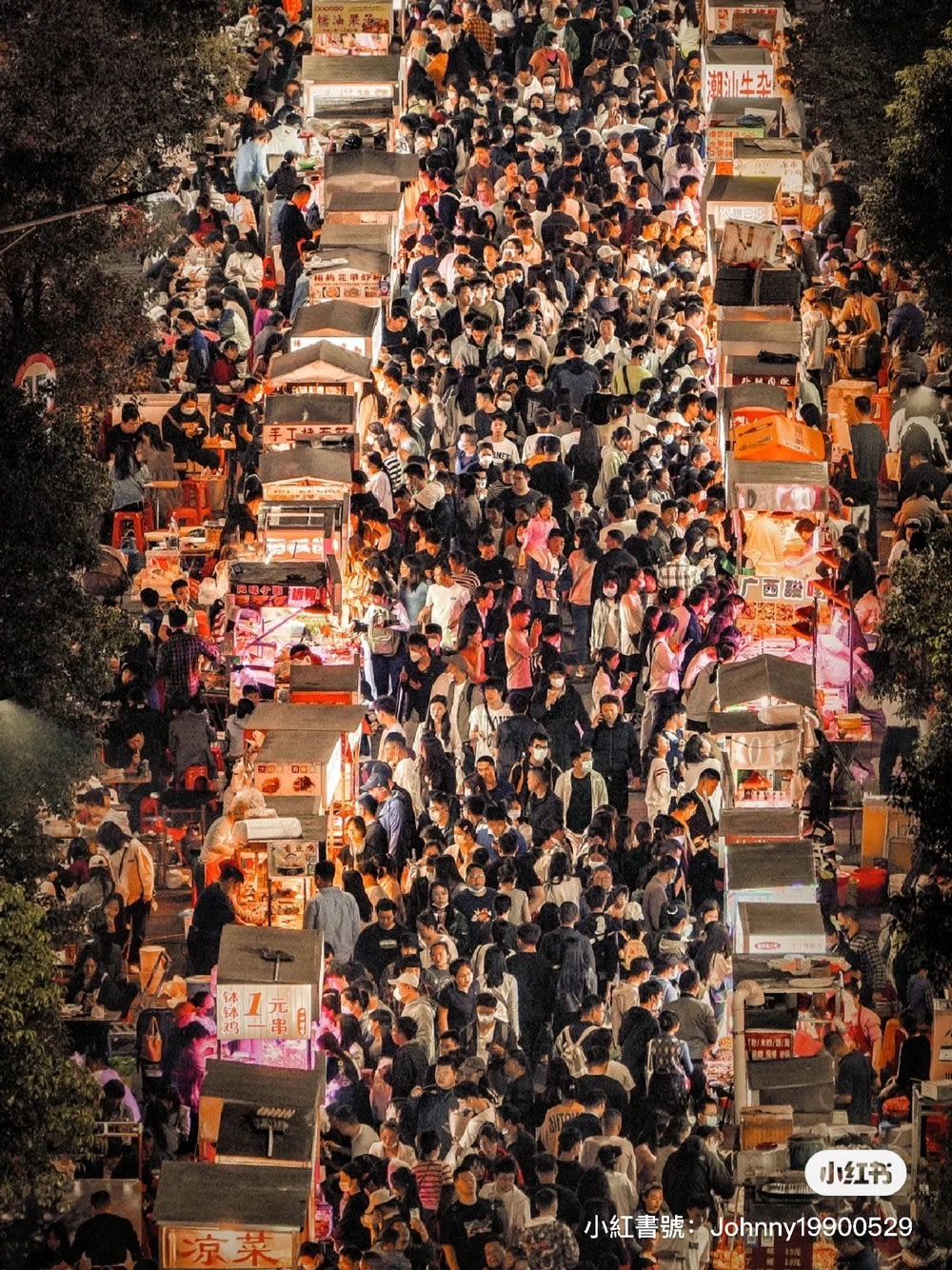 鹽田社區夜市文化街