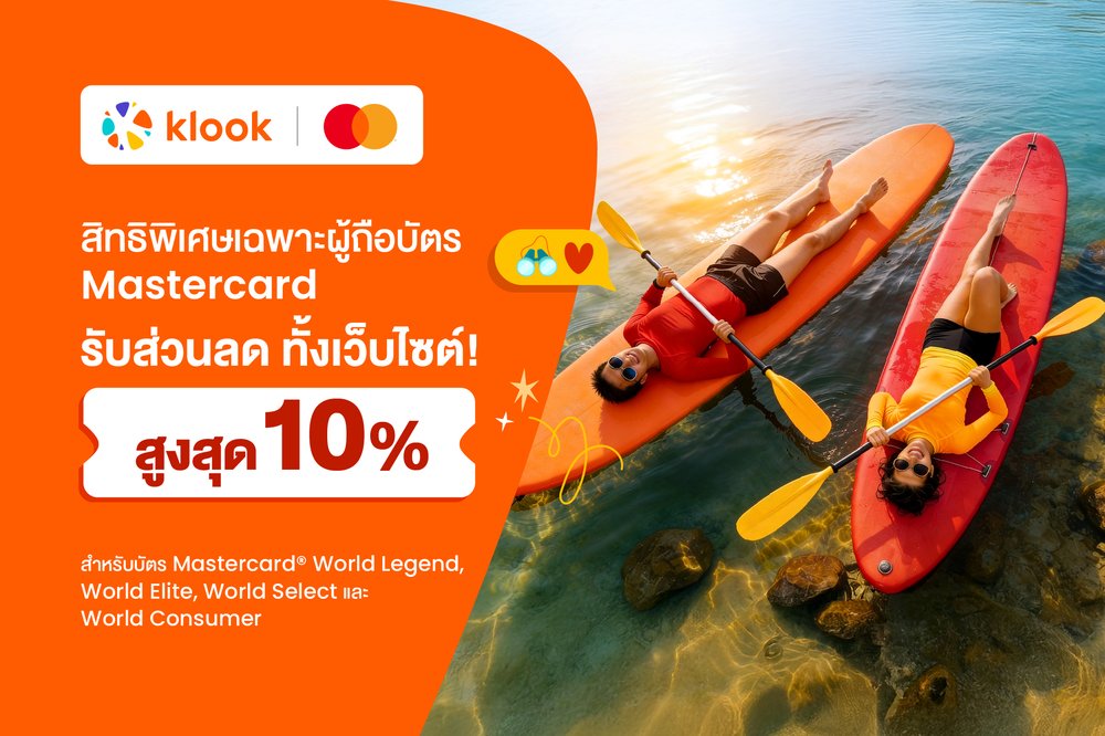 Mastercard
