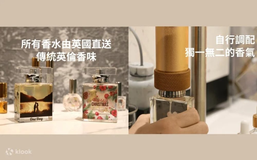 Perfume Talk