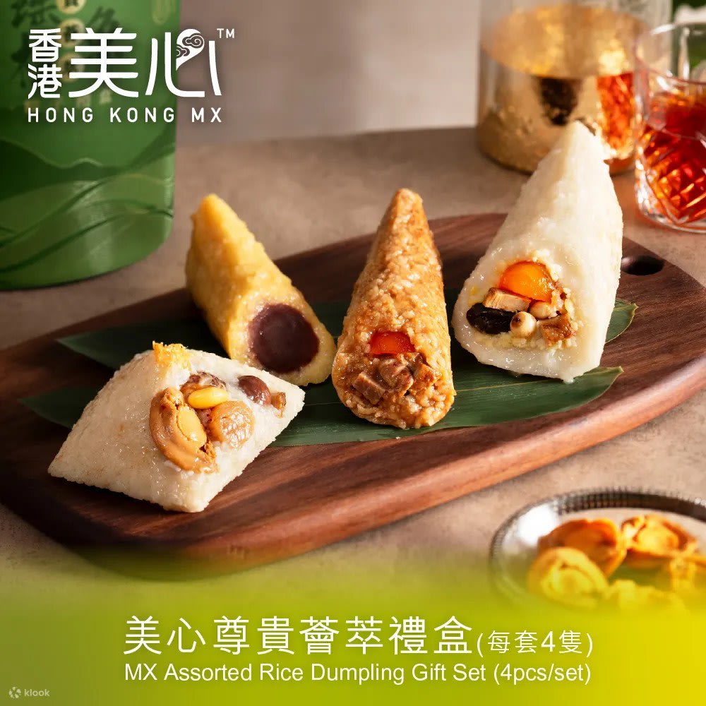 端午節, 端午節糉