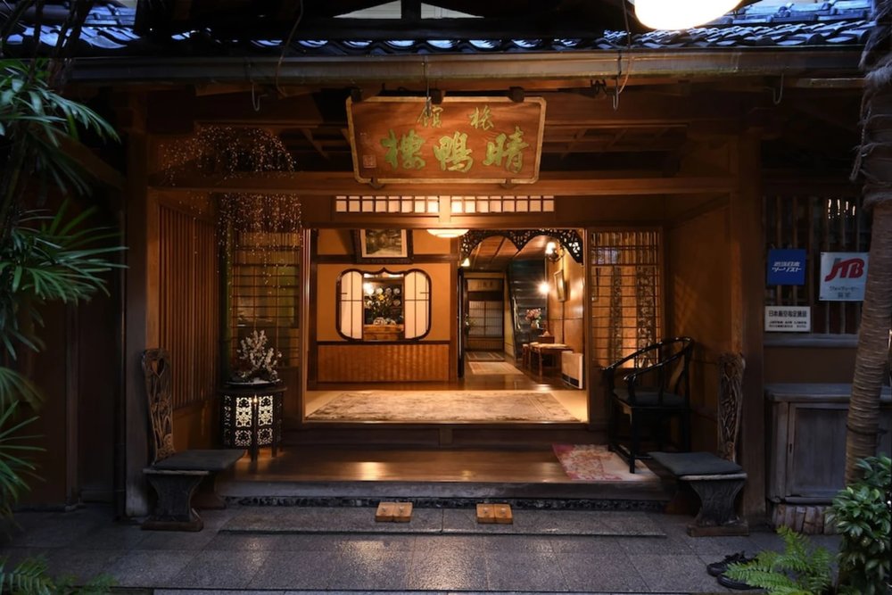 Fassade des Seikoro Ryokan