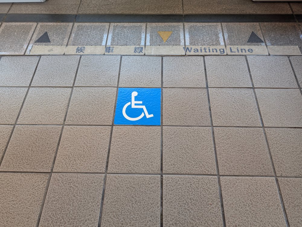 Taipei MRT Wheelchairs