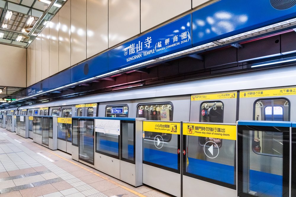 รถไฟฟ้าไทเป (Taipei MRT)