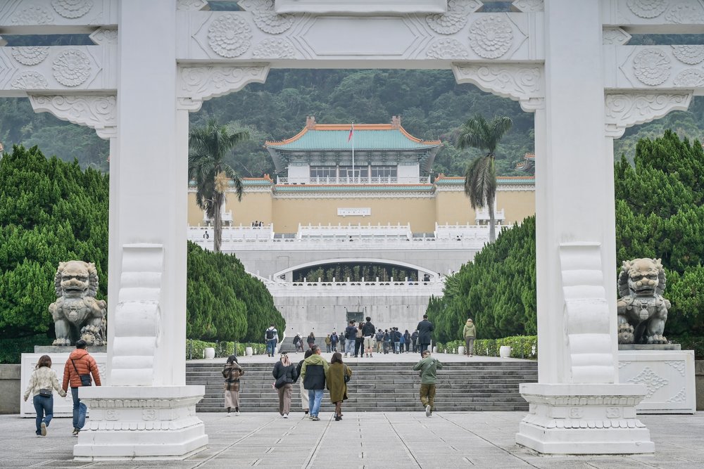 พิพิธภัณฑ์พระราชวังแห่งชาติ (National Palace Museum)