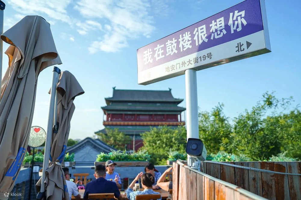 Thập Sát Hải Và Các Hutong - Nét Xưa Giữa Lòng Phố Thị