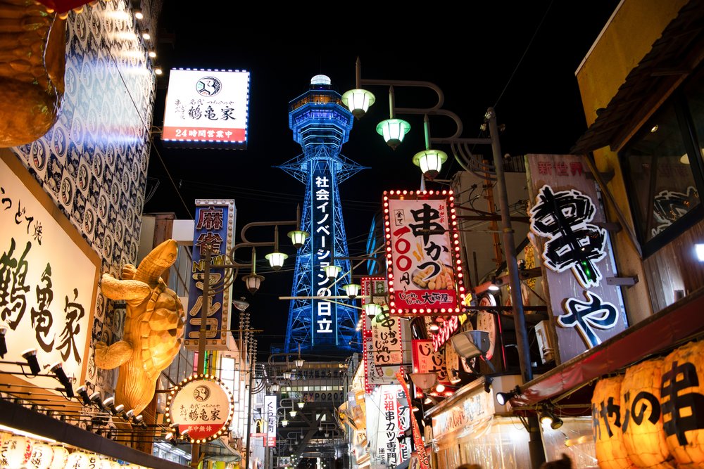 Shinsekai at night | Photo by David Dibert on Pexels