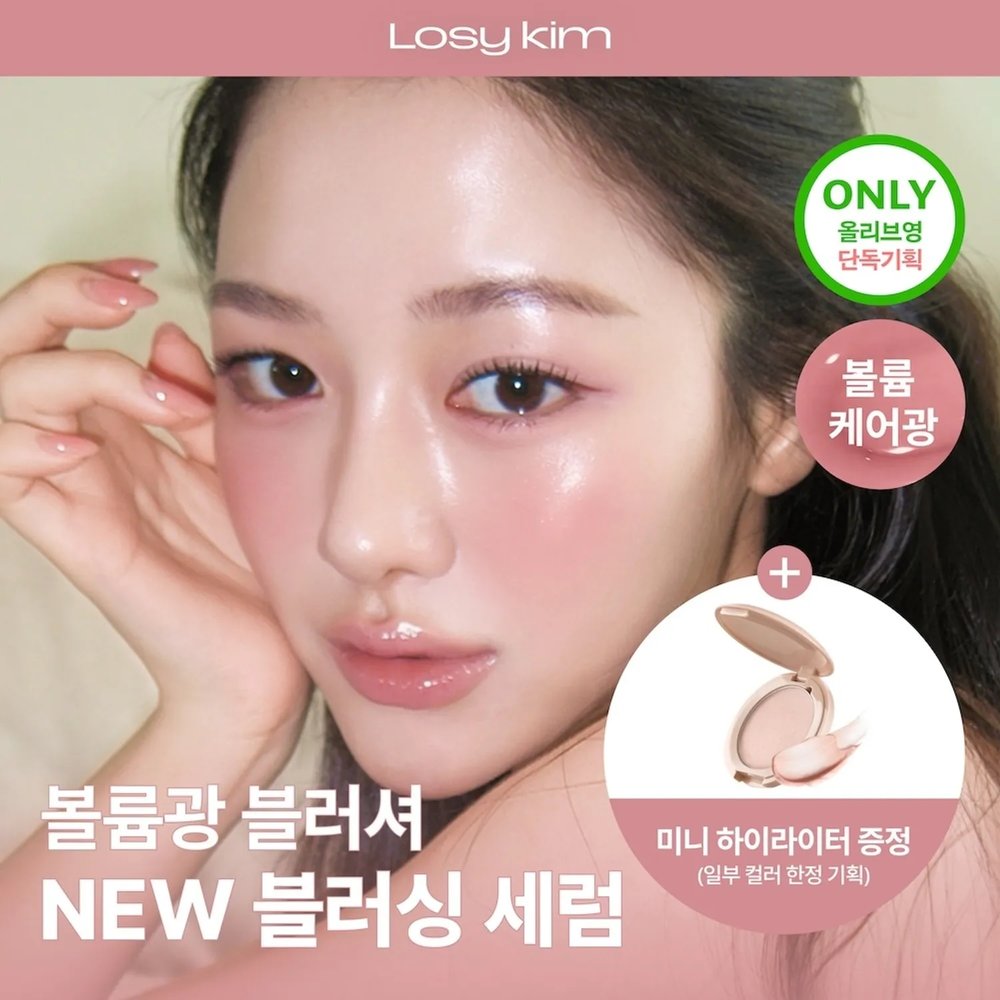 Losy Kim VOL Mellow Blushing Serum