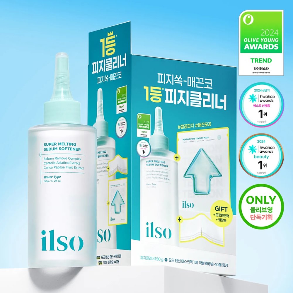 ilso Super Melting Sebum Softener