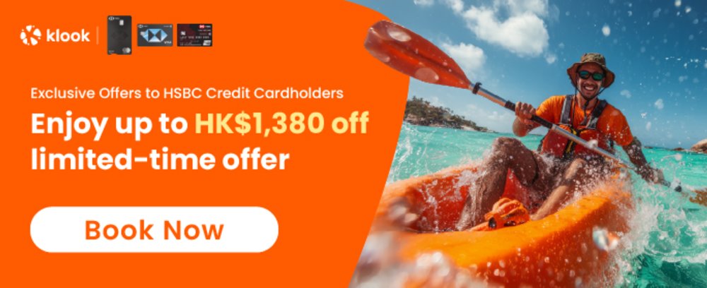 HSBC Credit Card Exclusive Offers