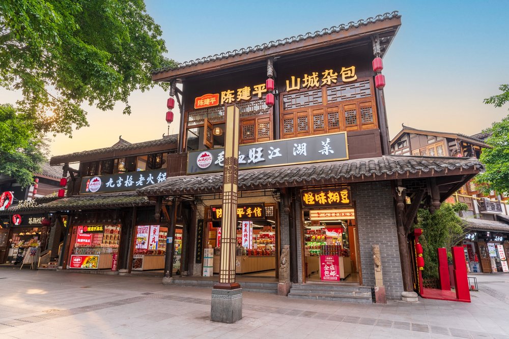 Ciqikou Old Town