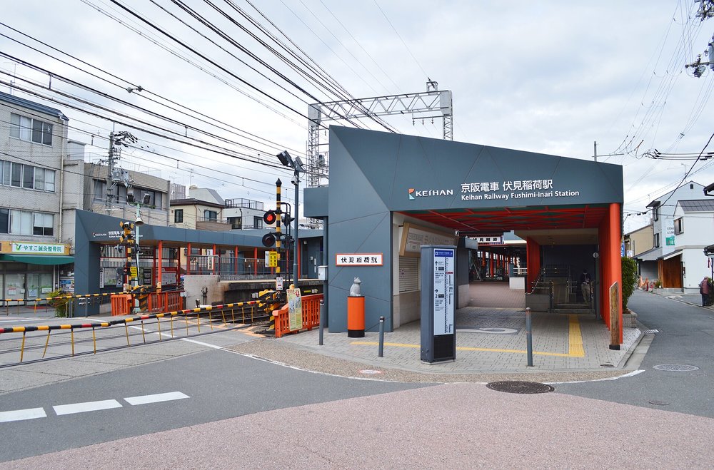Fushimi-Inari Station