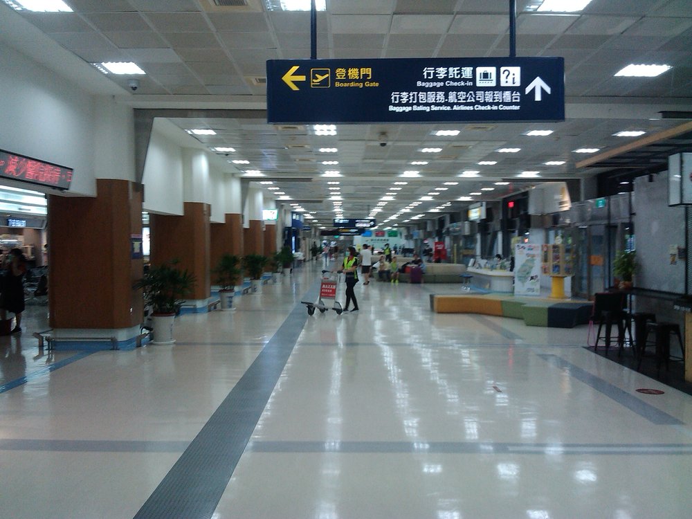 高雄國際機場