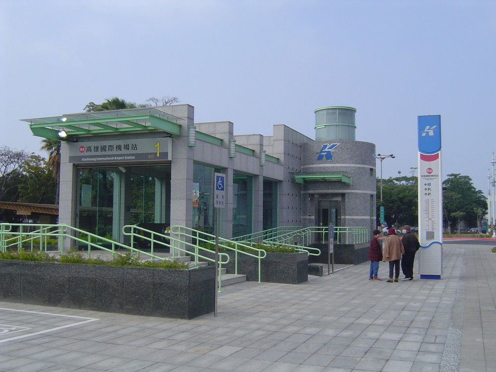 高雄國際機場站一號出口