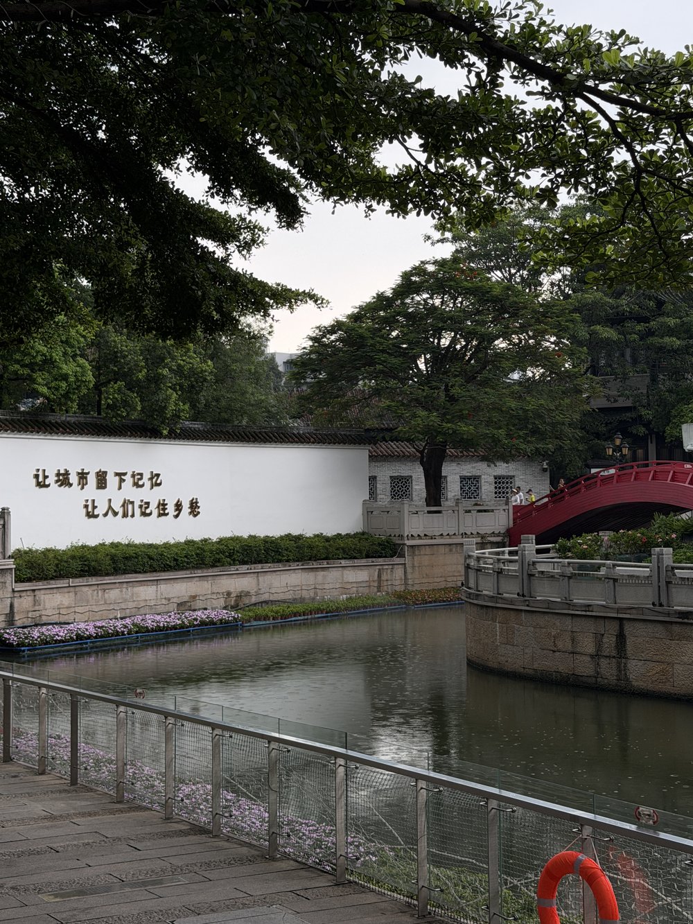 SG - guangzhou yongqingfang
