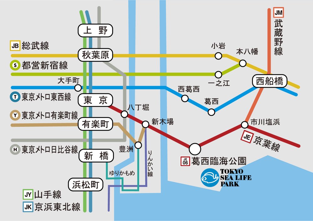 葛西臨海水族園交通方式