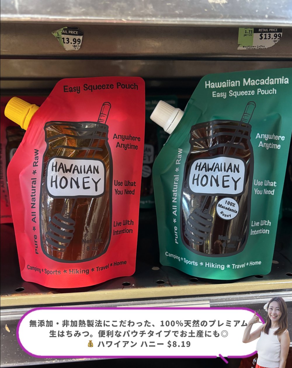 ハワイ お土産 ハワイ産ハチミツ