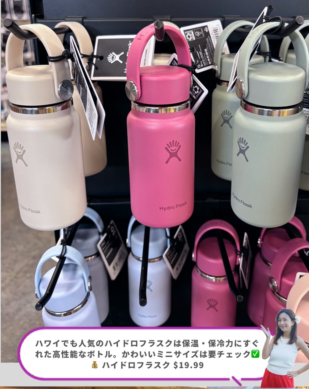 ハワイ お土産 イエティ(YETI)のタンブラー