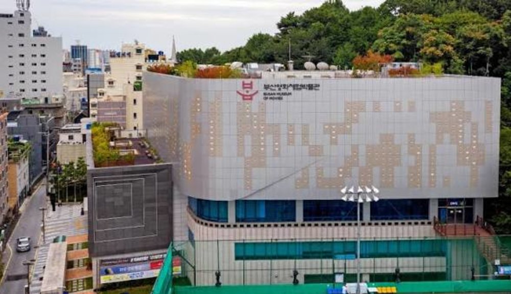 Busan Museum Of Movies