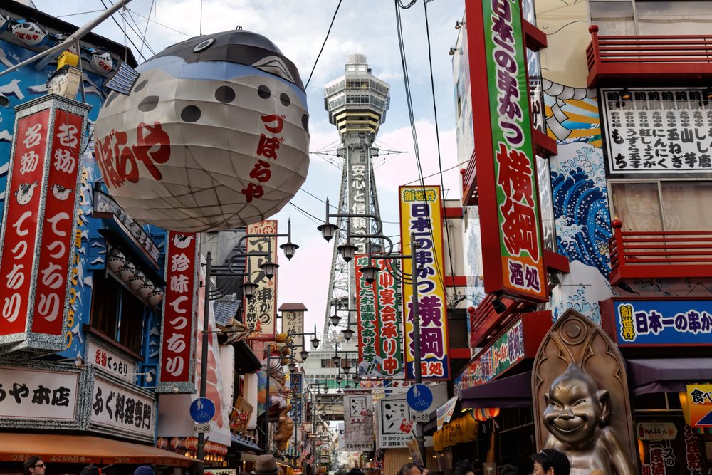 Osaka Tsutenkaku Tower