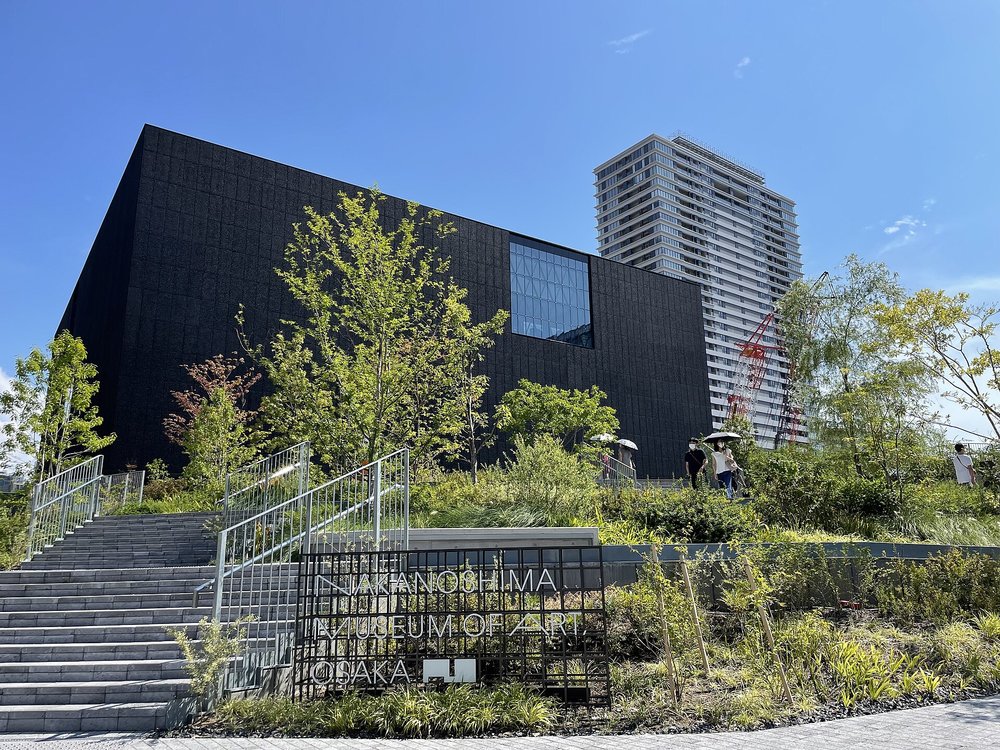大阪中之島美術館