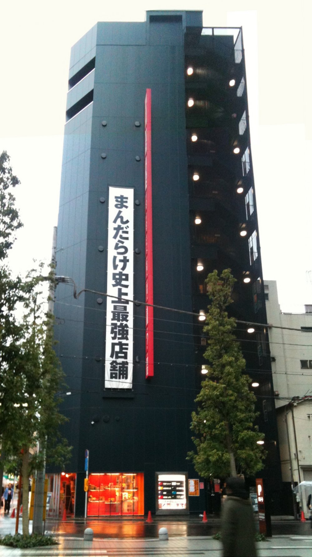 MANDARAKE Complex 秋葉原店 | 圖片來源:street viewer,CC BY 2.0,Flickr(經 Wikimedia Commons)