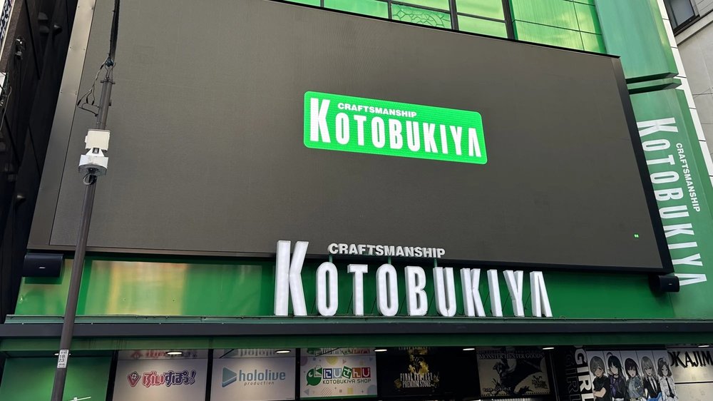 KOTOBUKIYA 壽屋秋葉原館