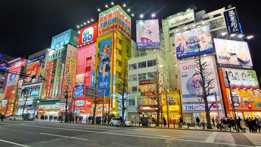 秋葉原電器街