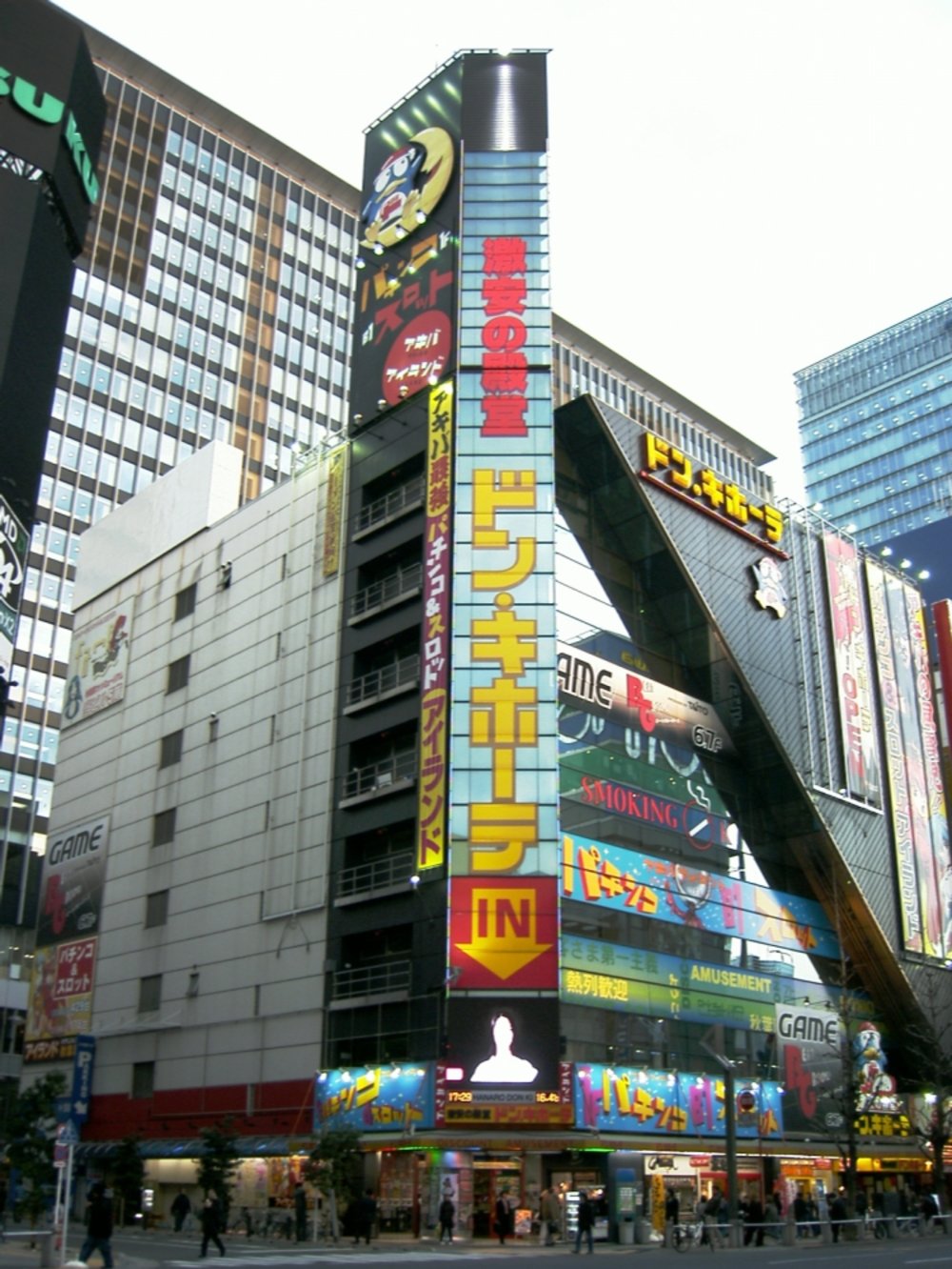 唐吉訶德秋葉原店