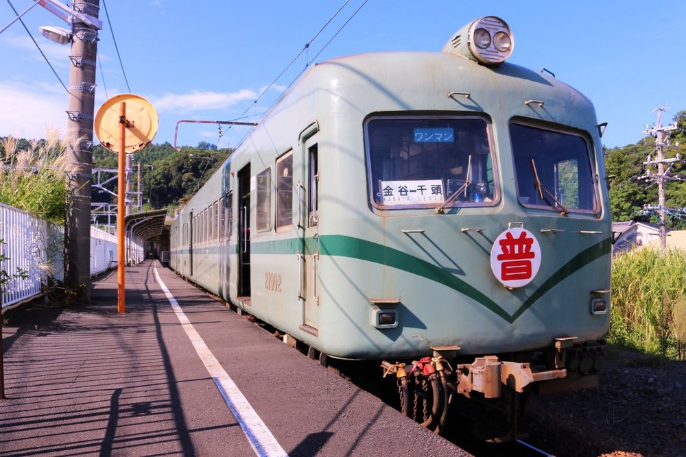 Cách Di Chuyển Đến Oigawa Railway