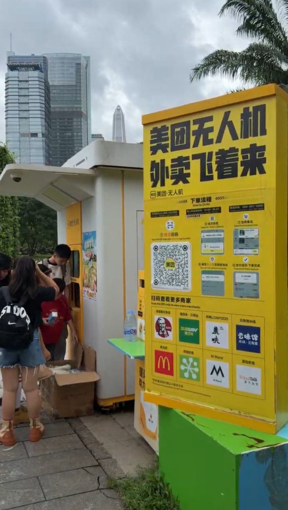 SG - shenzhen drone delivery