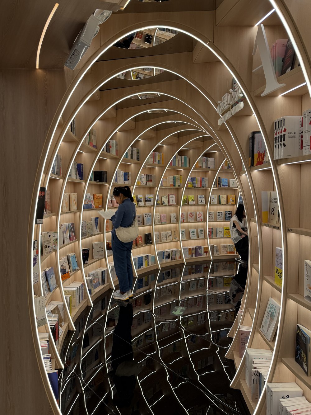 SG - shenzhen yuishin bookstore