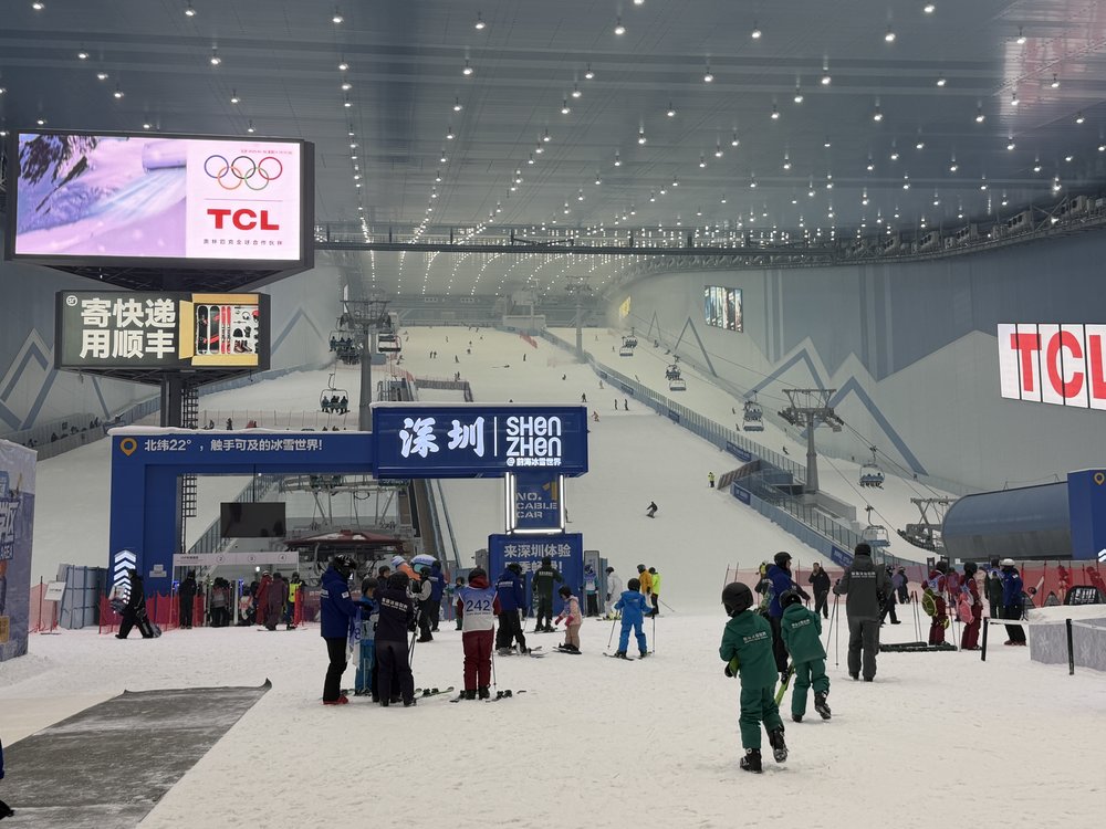 SG - shenzhen qianhai snow world