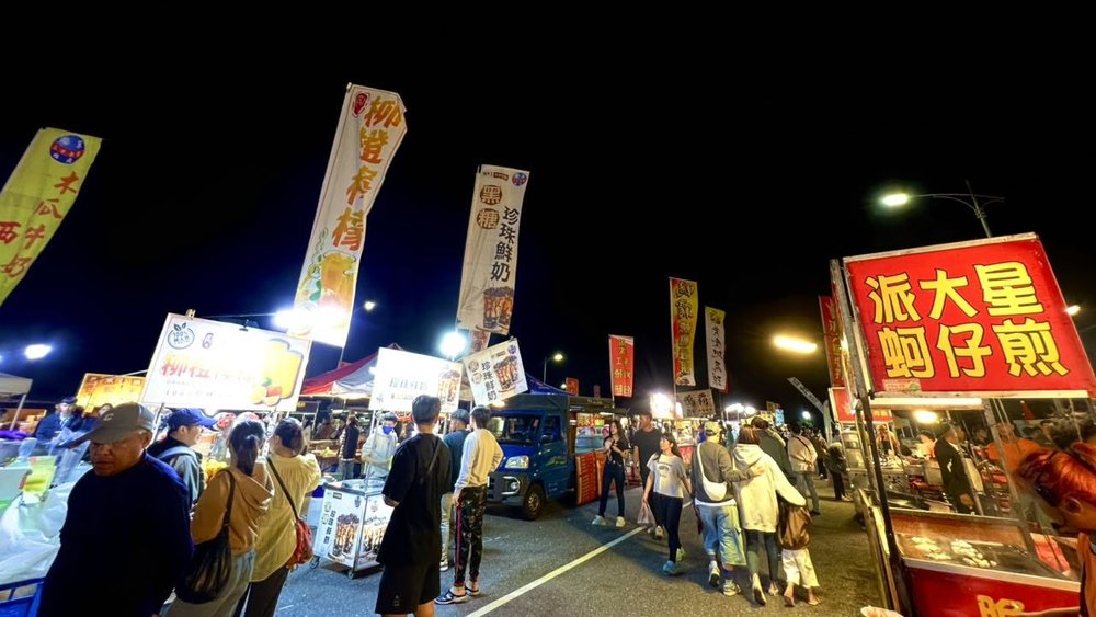 四維夜市