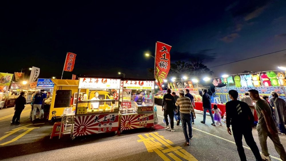 四維夜市