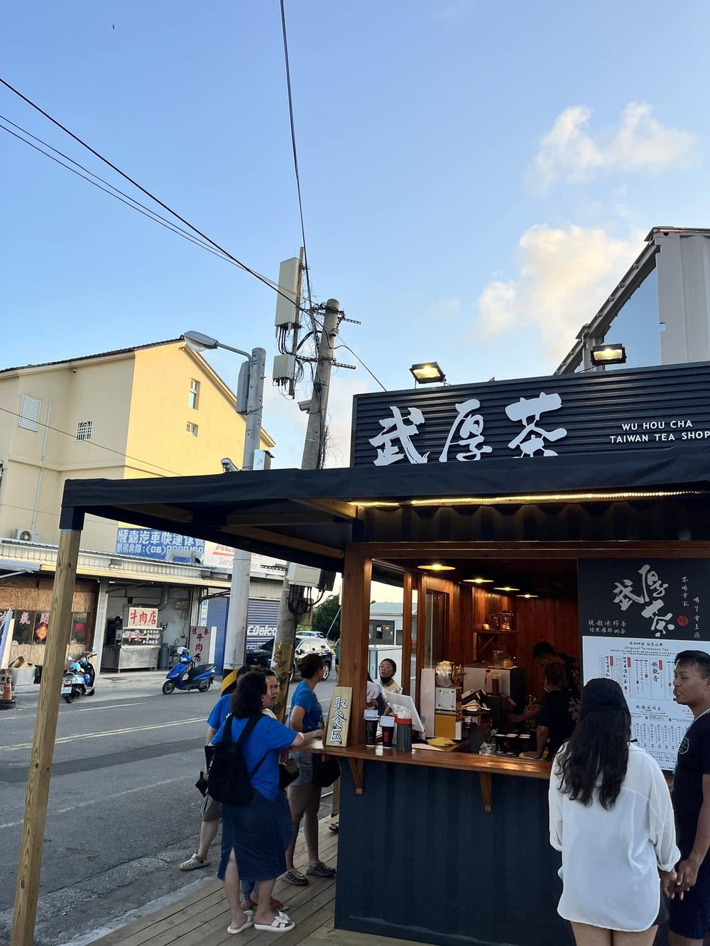 武厚茶-新恆春館