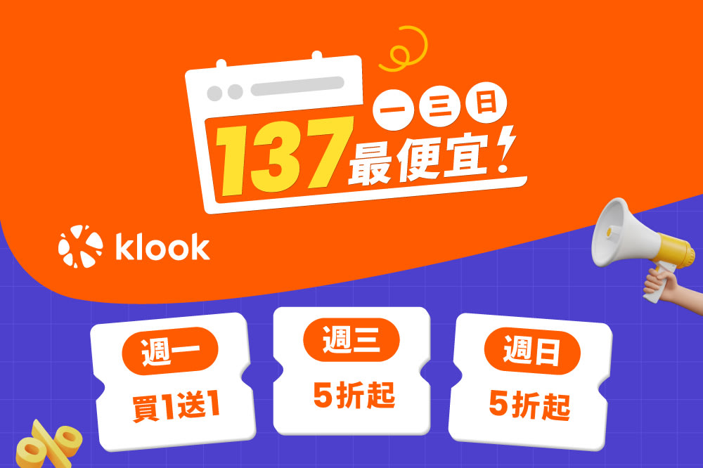 Klook137