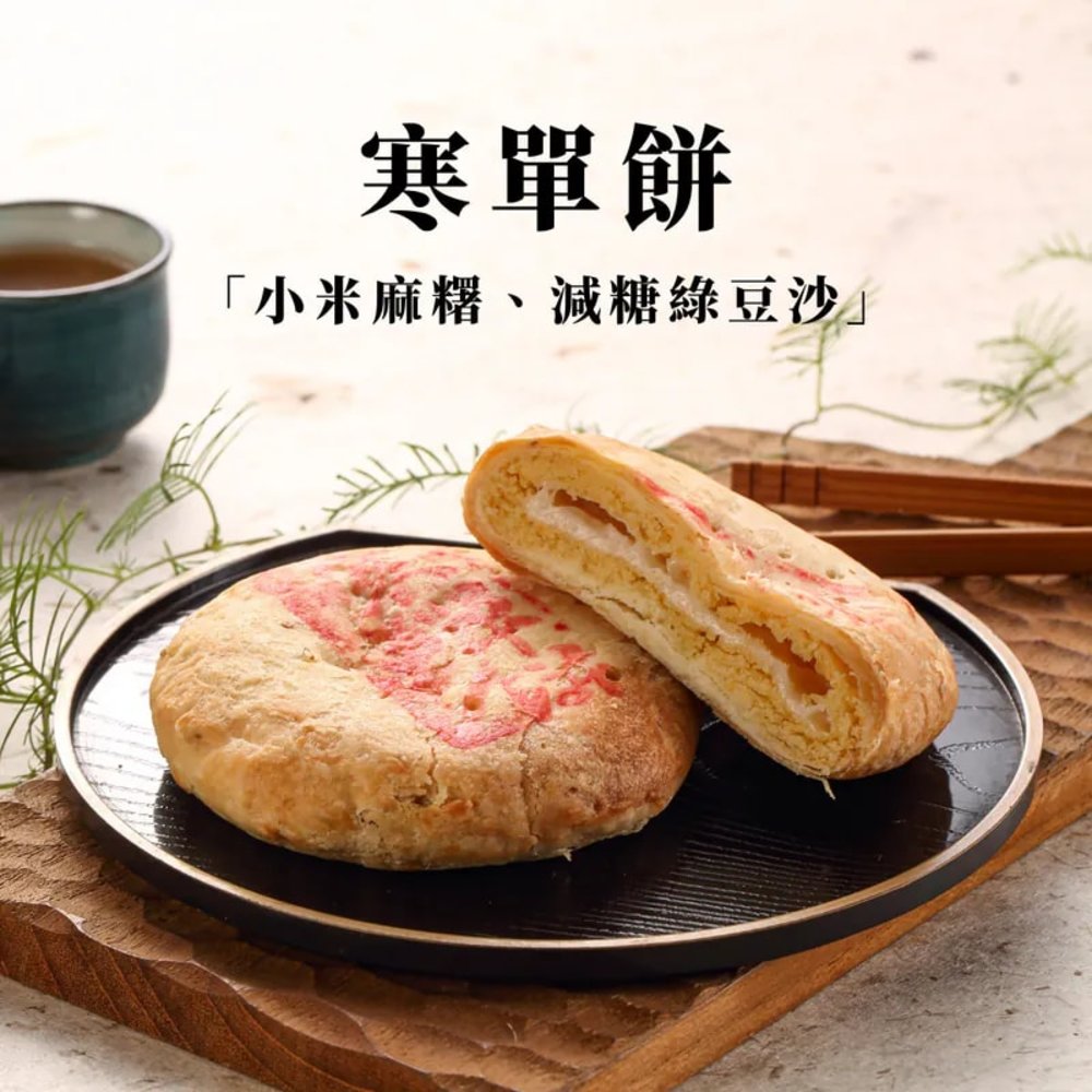 歐巴螞烘焙坊