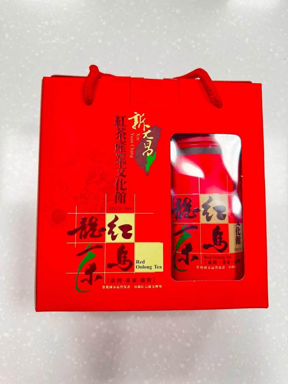 新元昌茶文化館