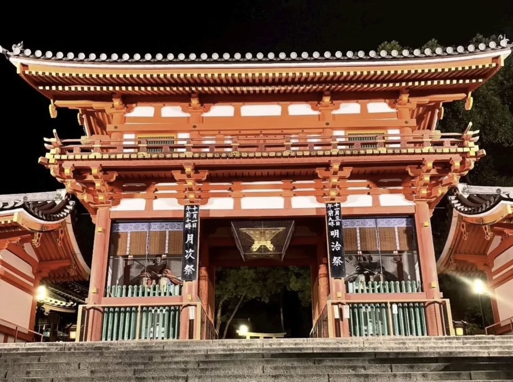 Yasaka Shrine at Gion
