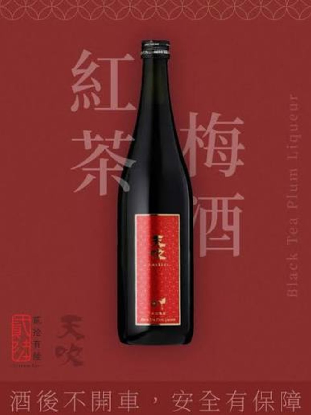 貳拾有陸Bar