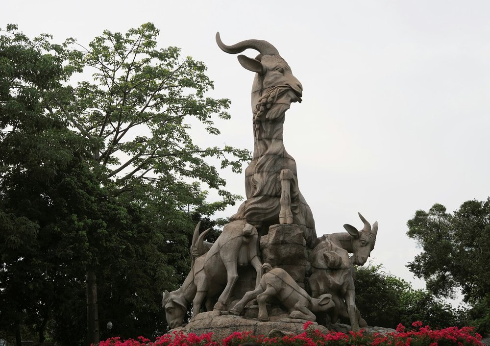 越秀公園