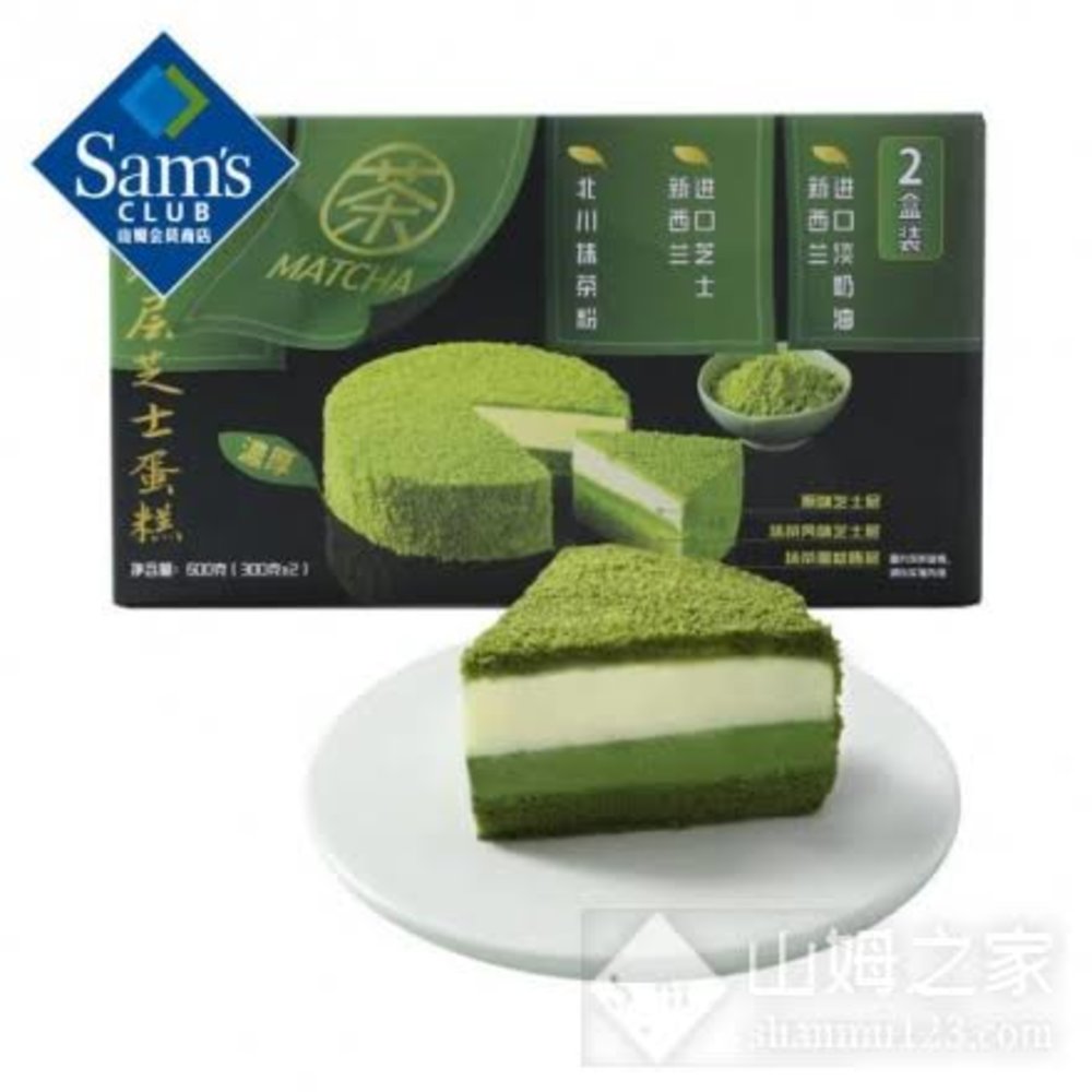 山姆抹茶雙層芝士蛋糕